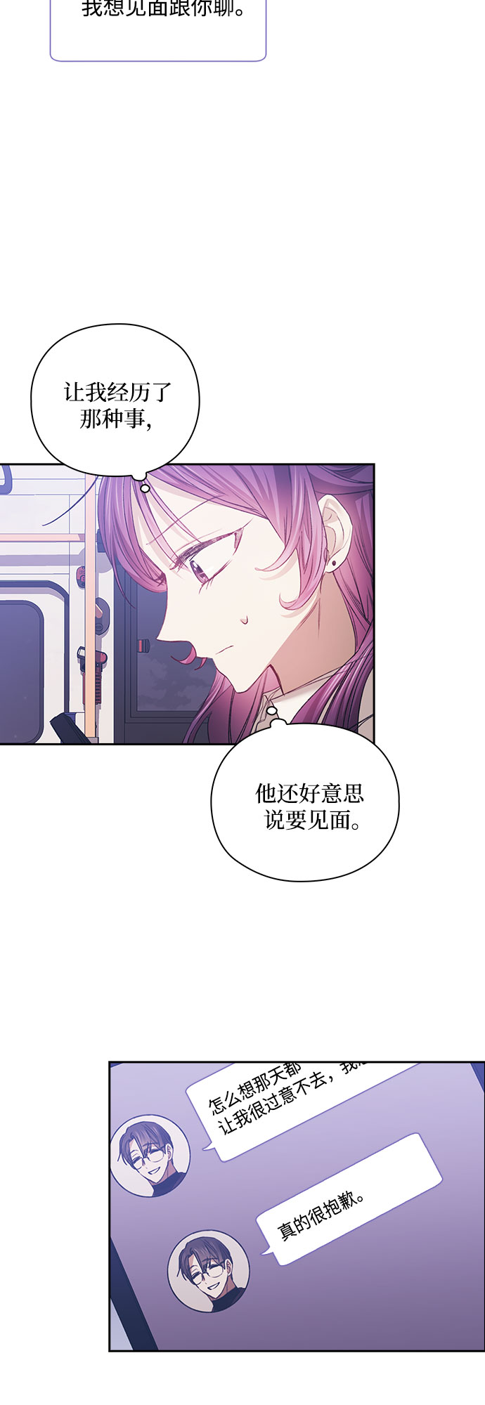 第29话40