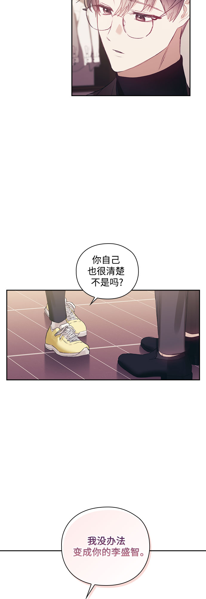第24话26