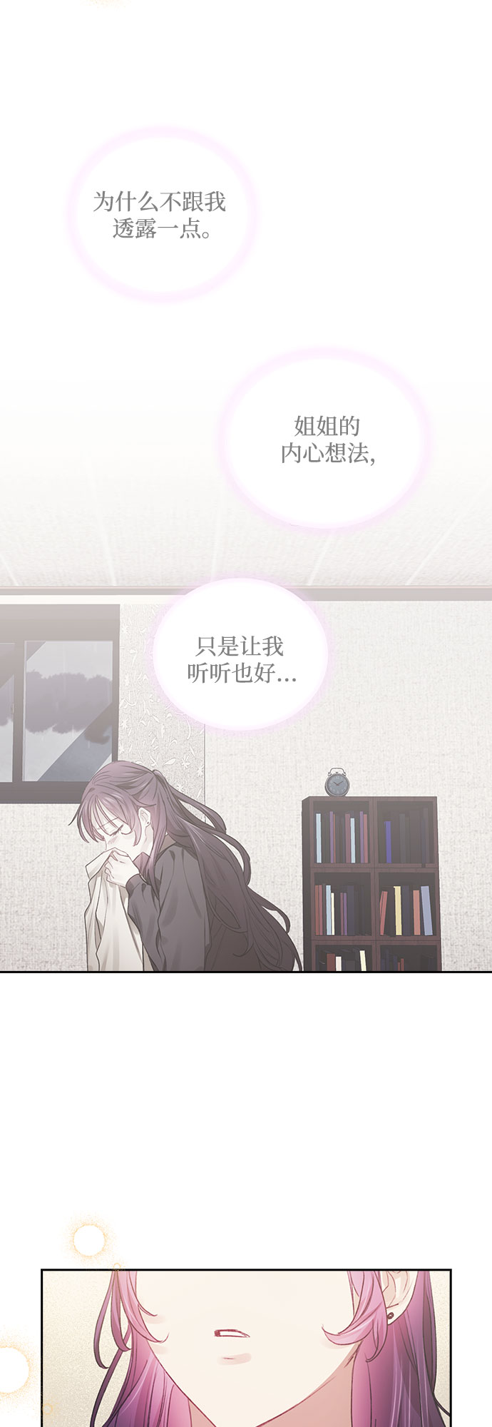 第38话15