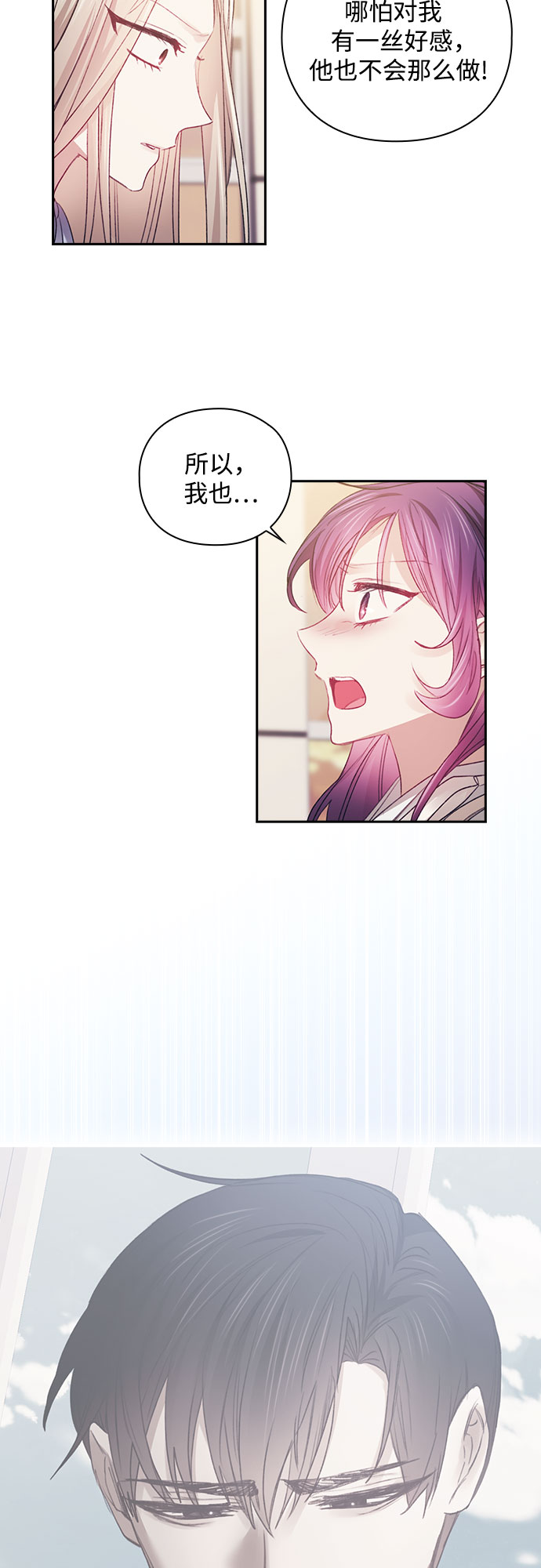 第36话20