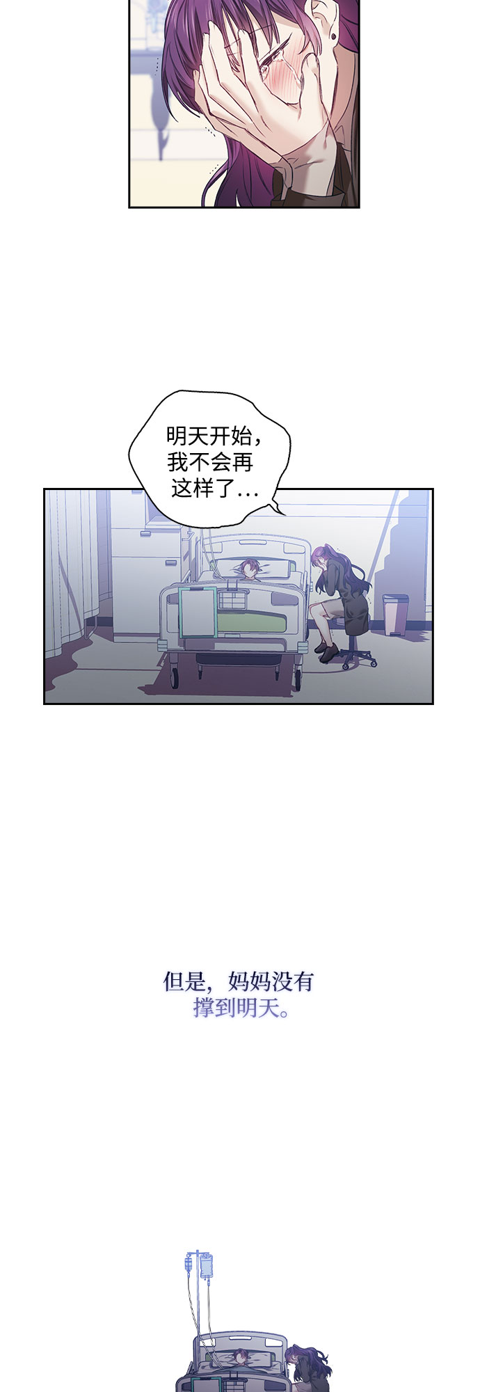 第2话25