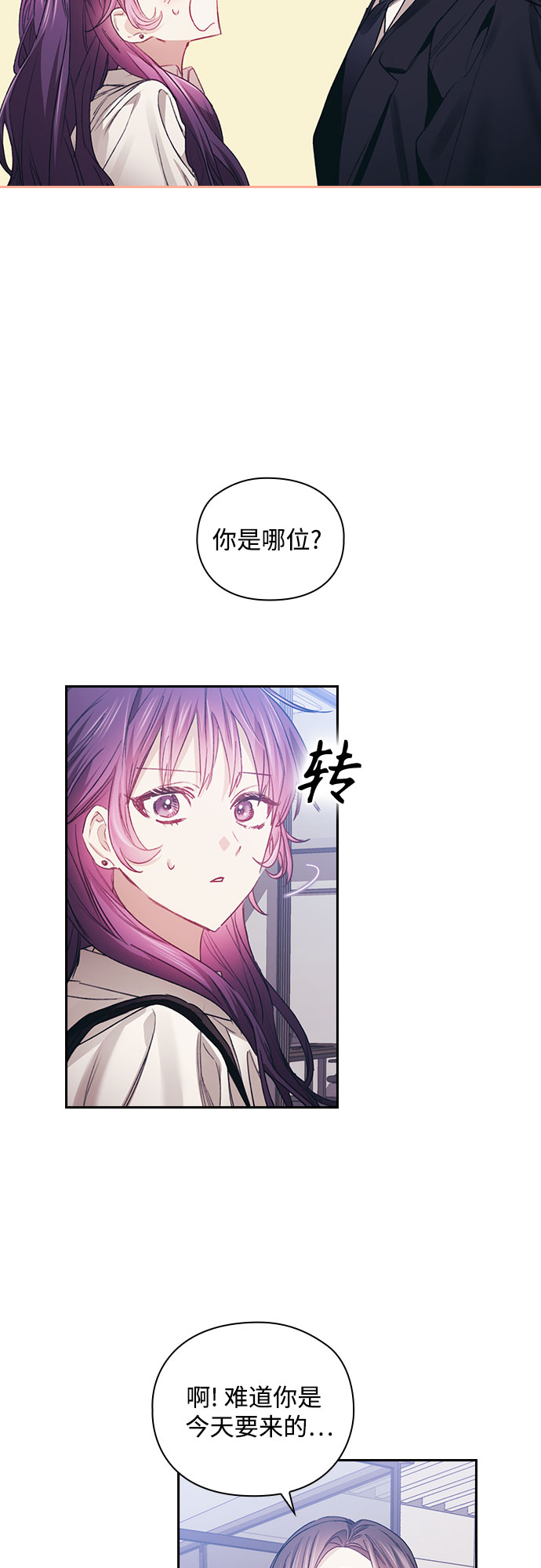第16话24