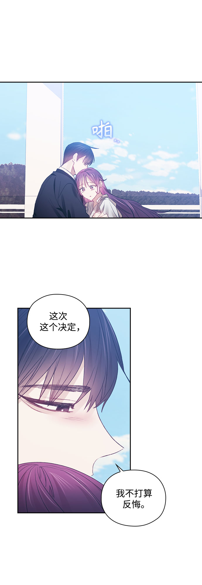 第35话53