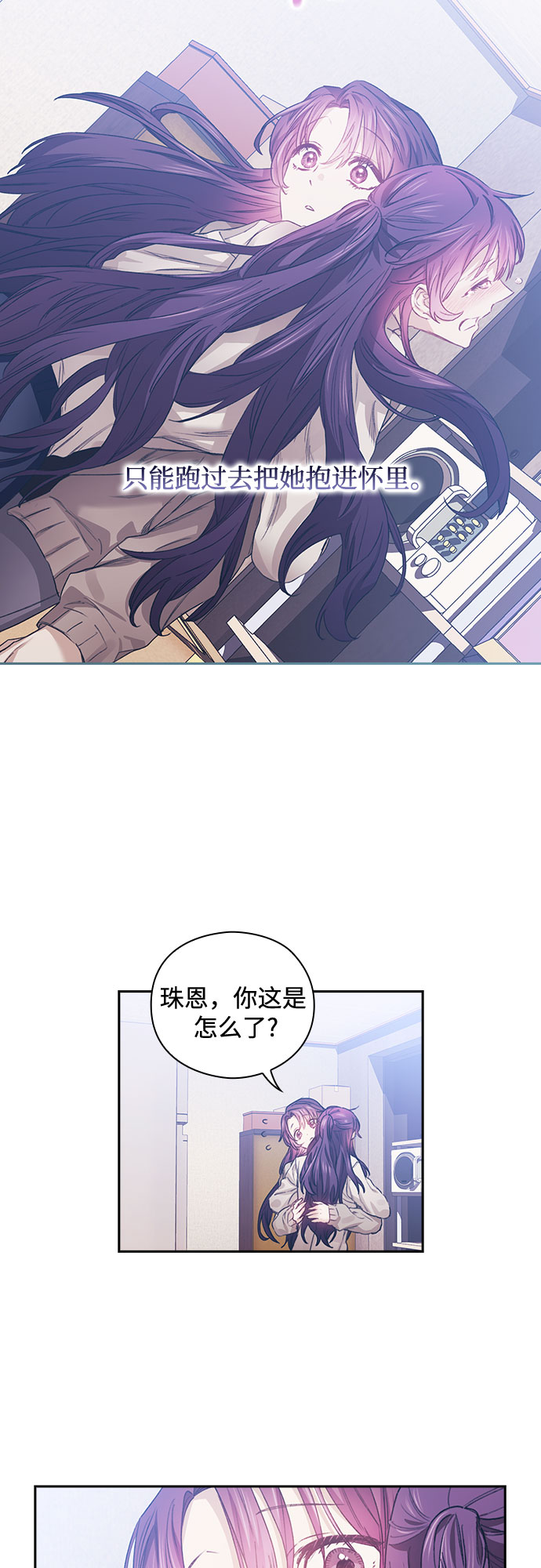 第8话20