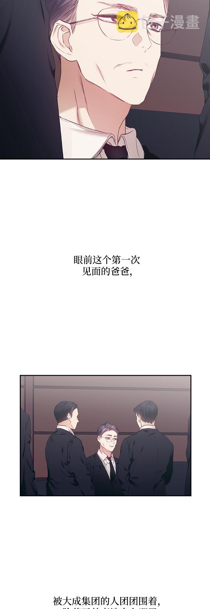 第5话3