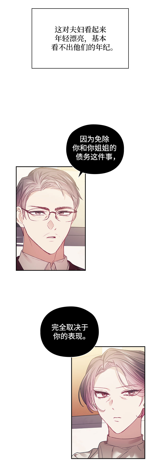 第10话14