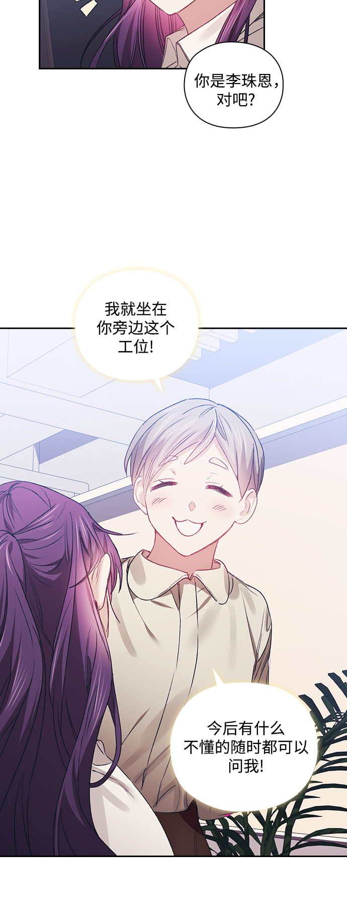 第16话31