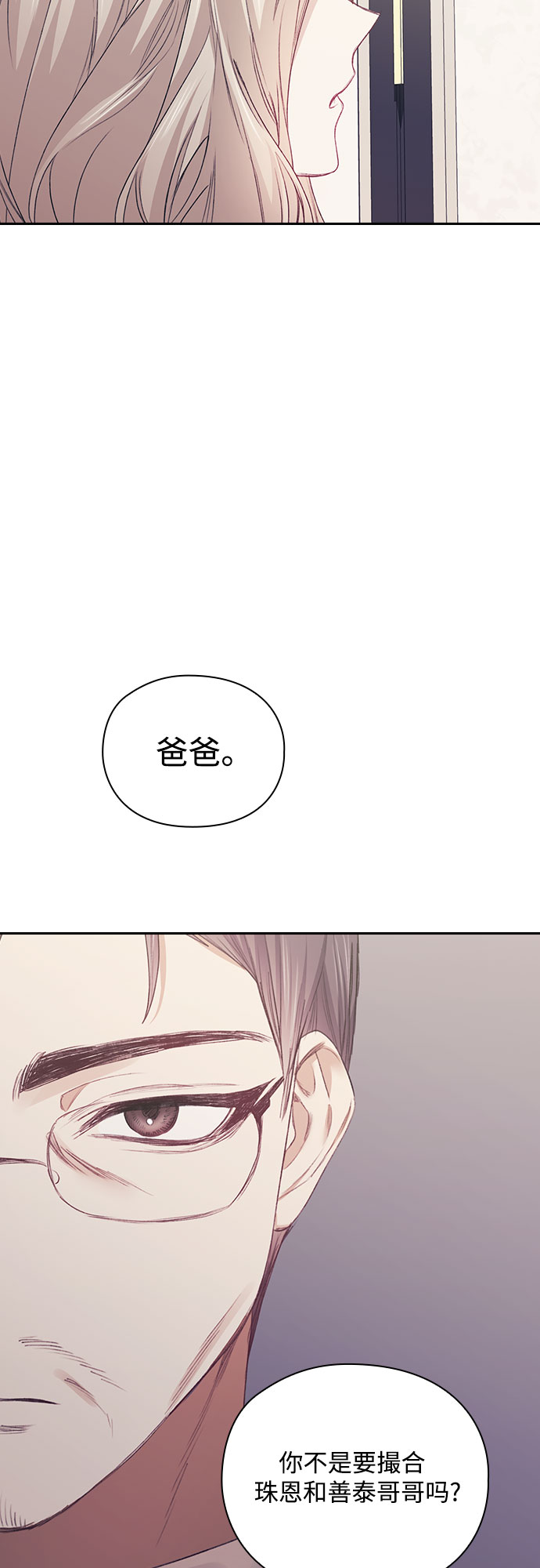 第20话46