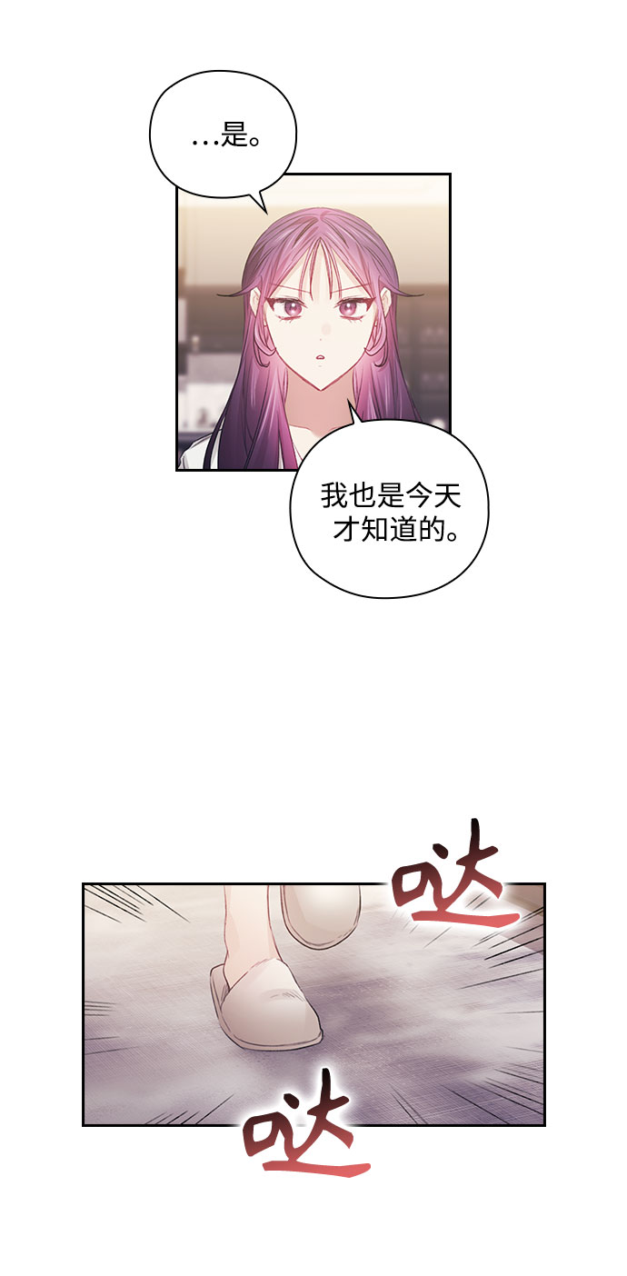 第36话16