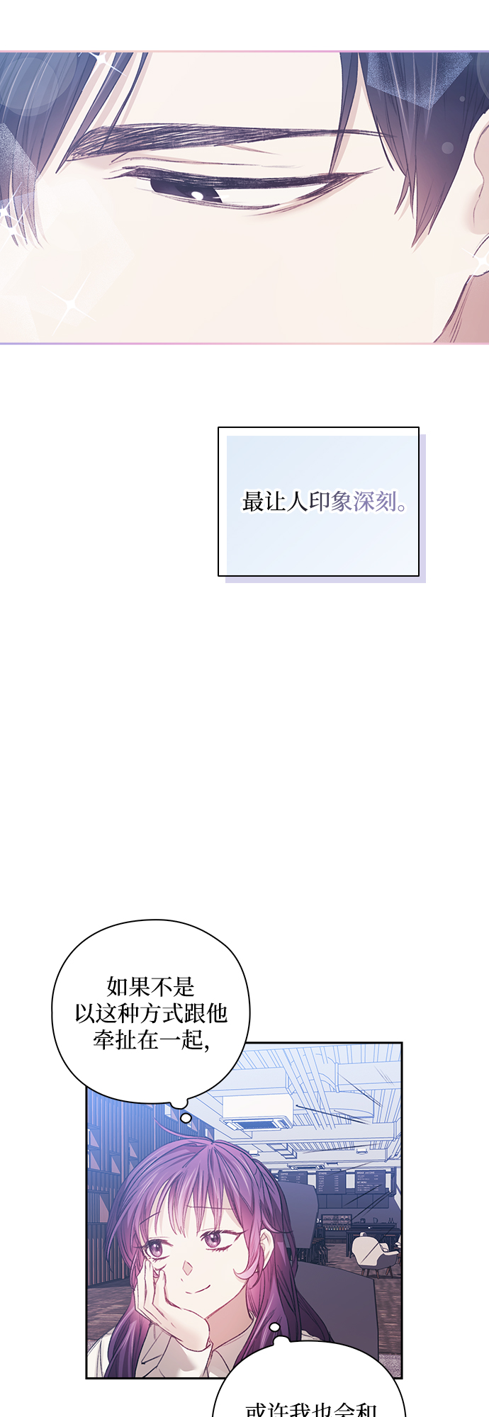 第21话10