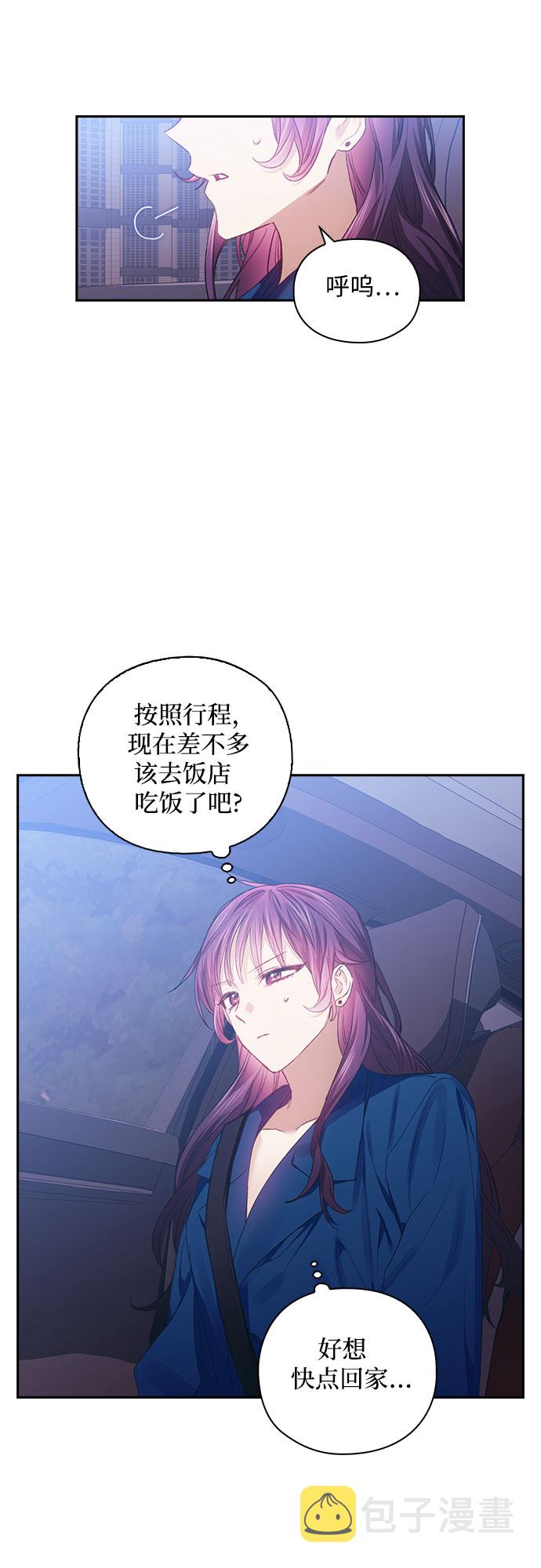 第23话17