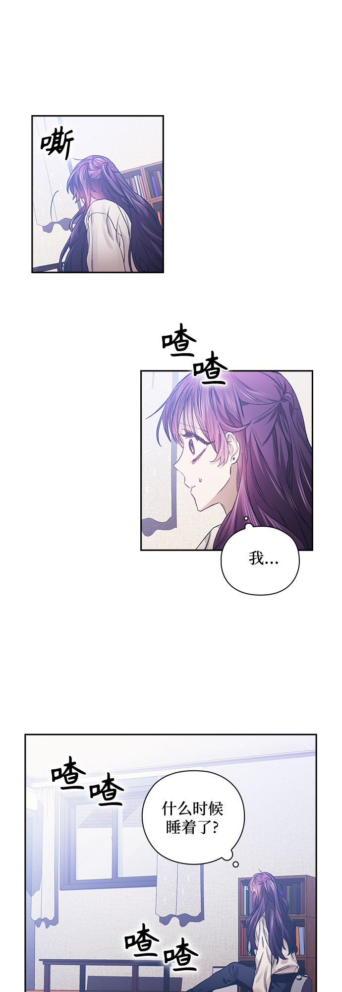 第8话9