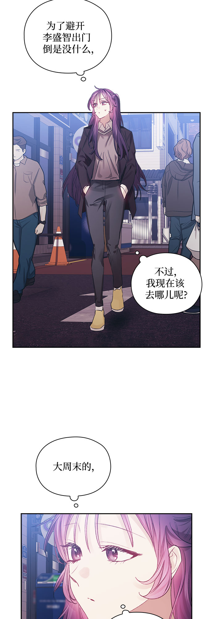 第37话22