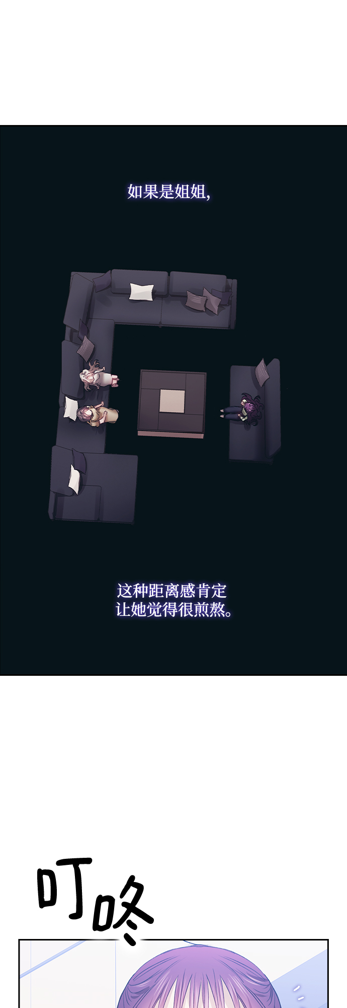 第12话13