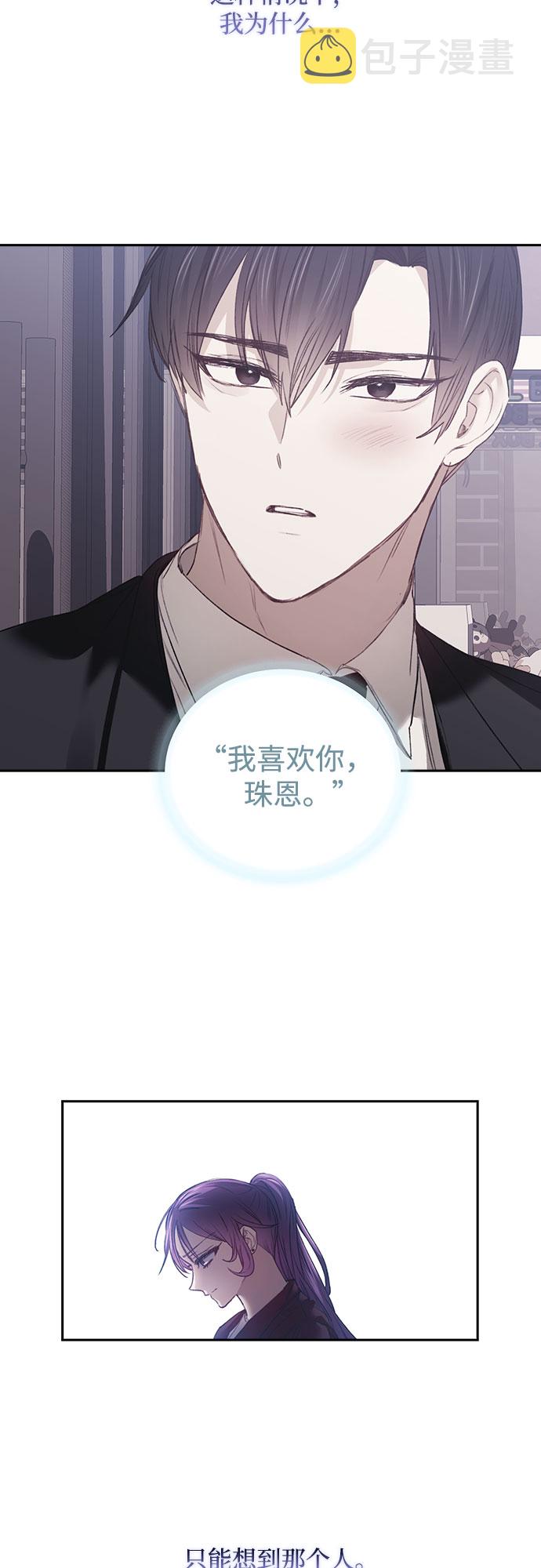 第33话8