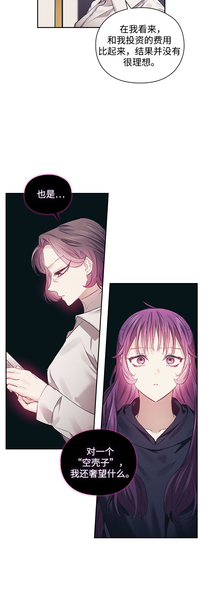 第13话19