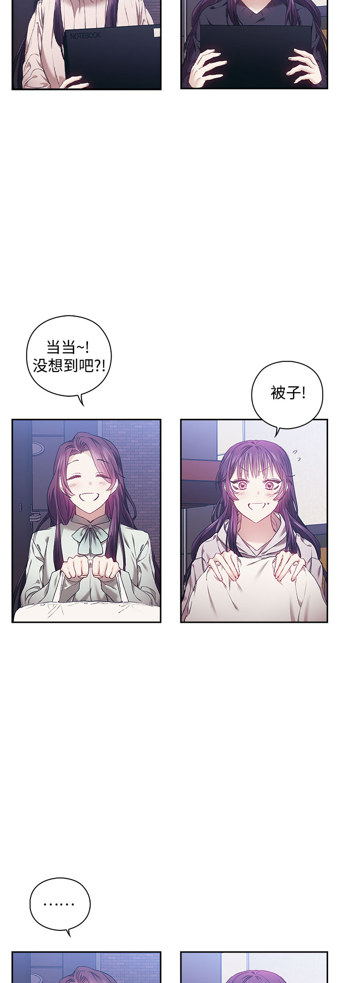 第4话9