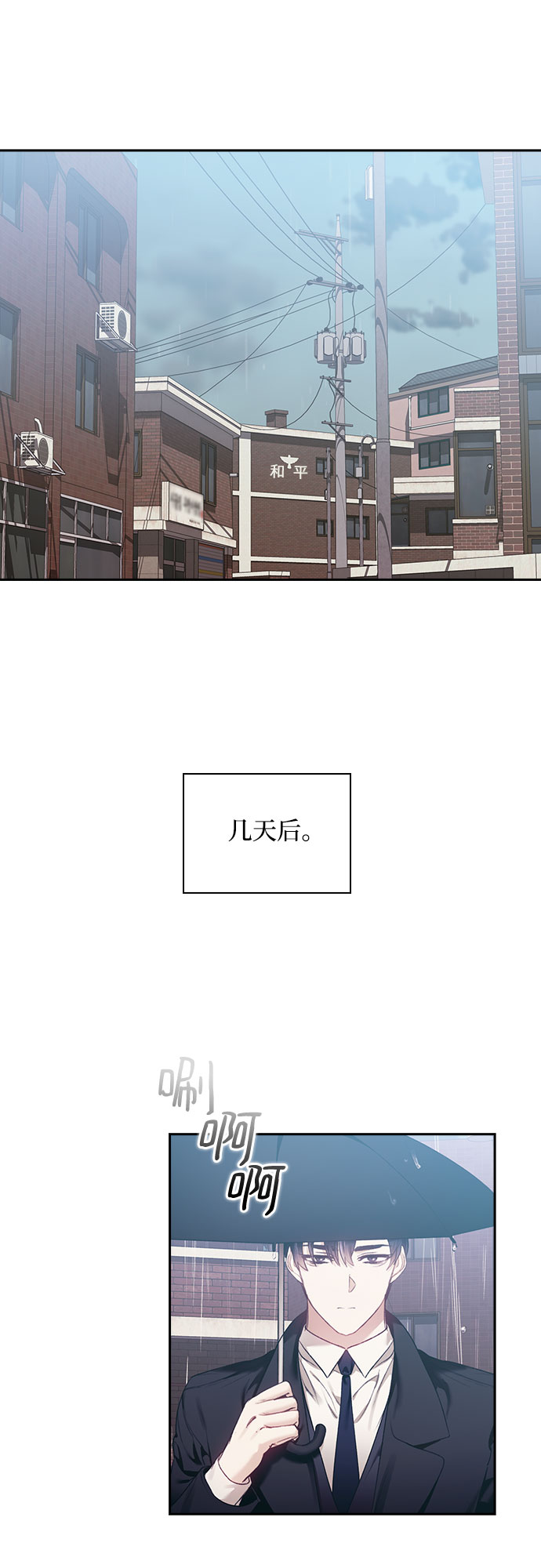 第6话9