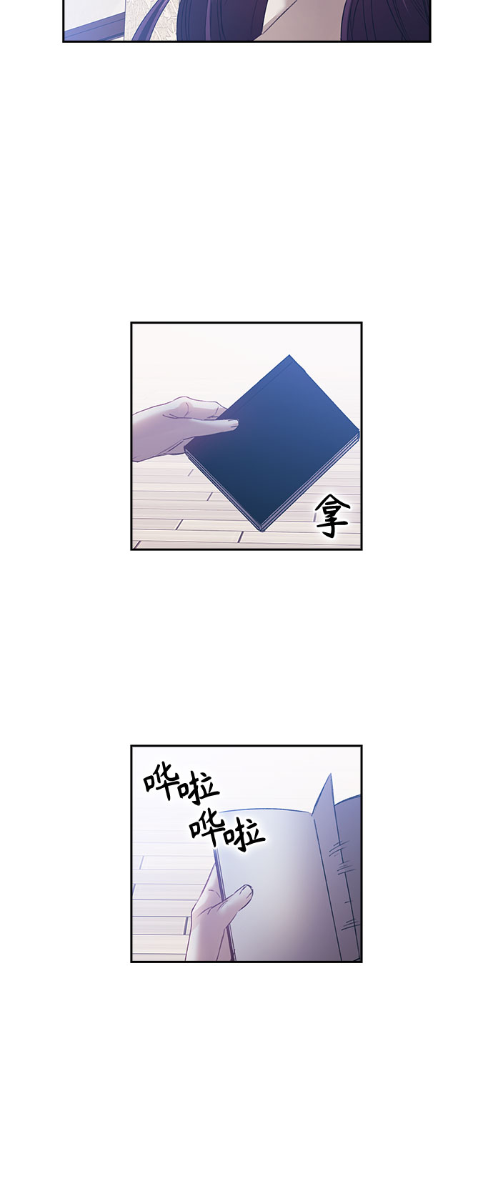 第8话12