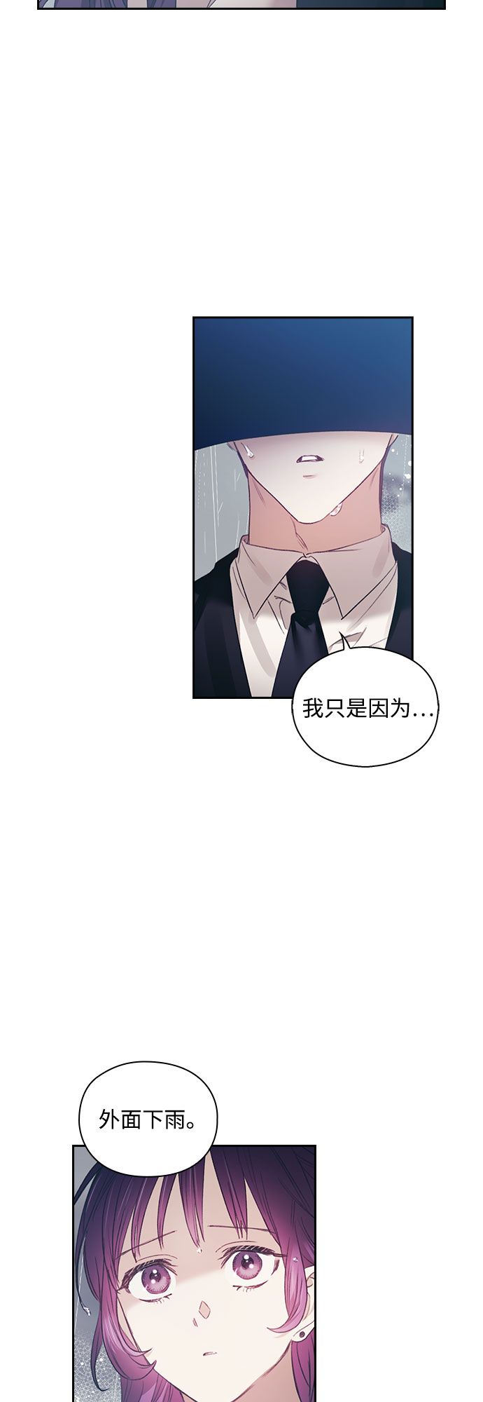 第17话35
