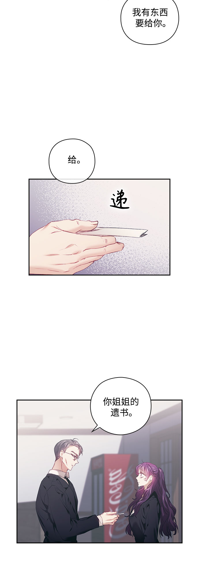 第5话15