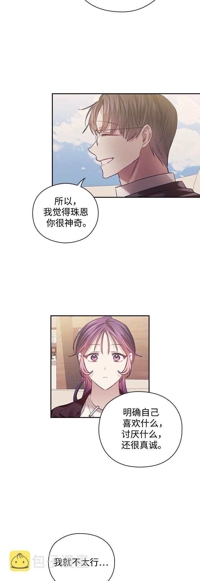 第31话24