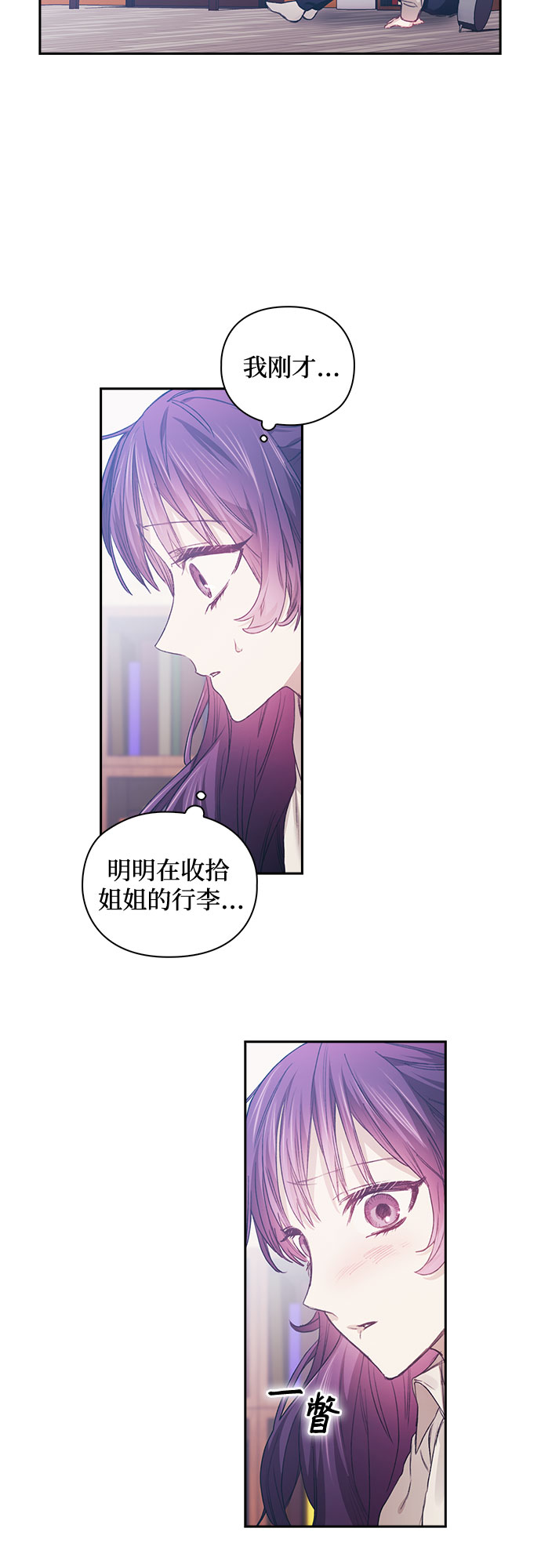 第8话10