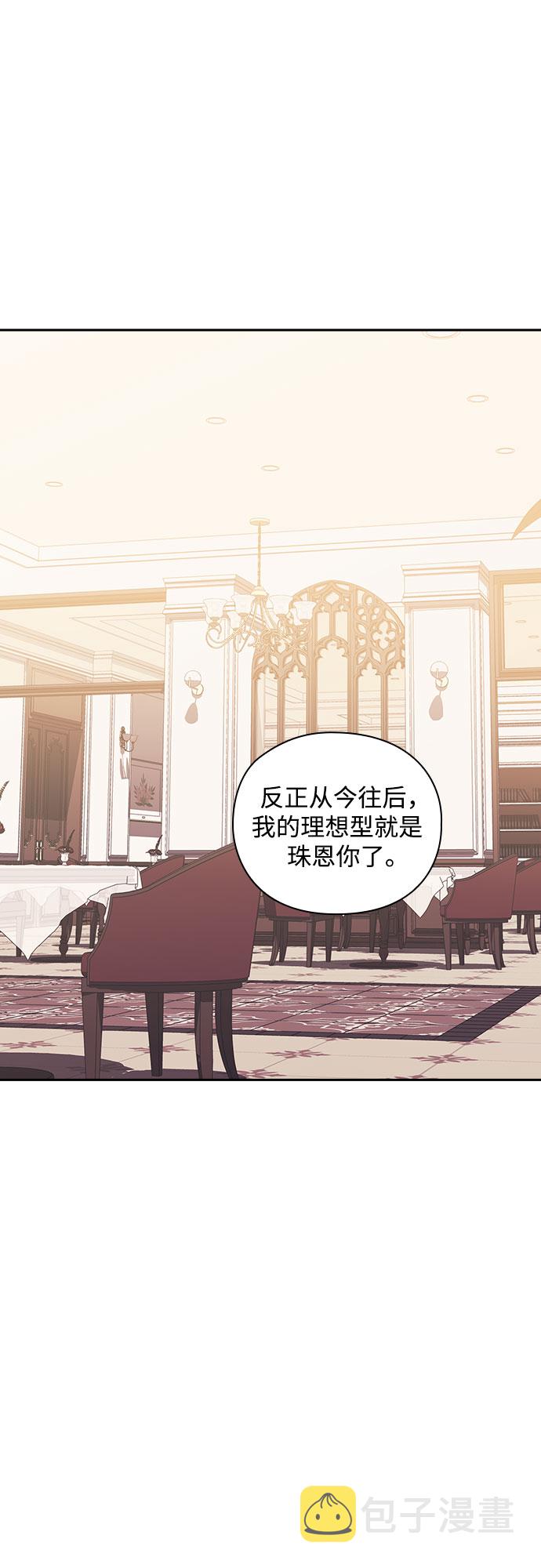 第23话6