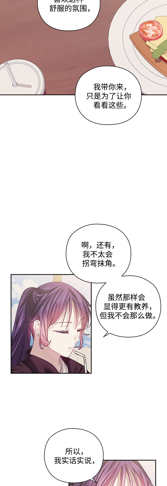 第31话16