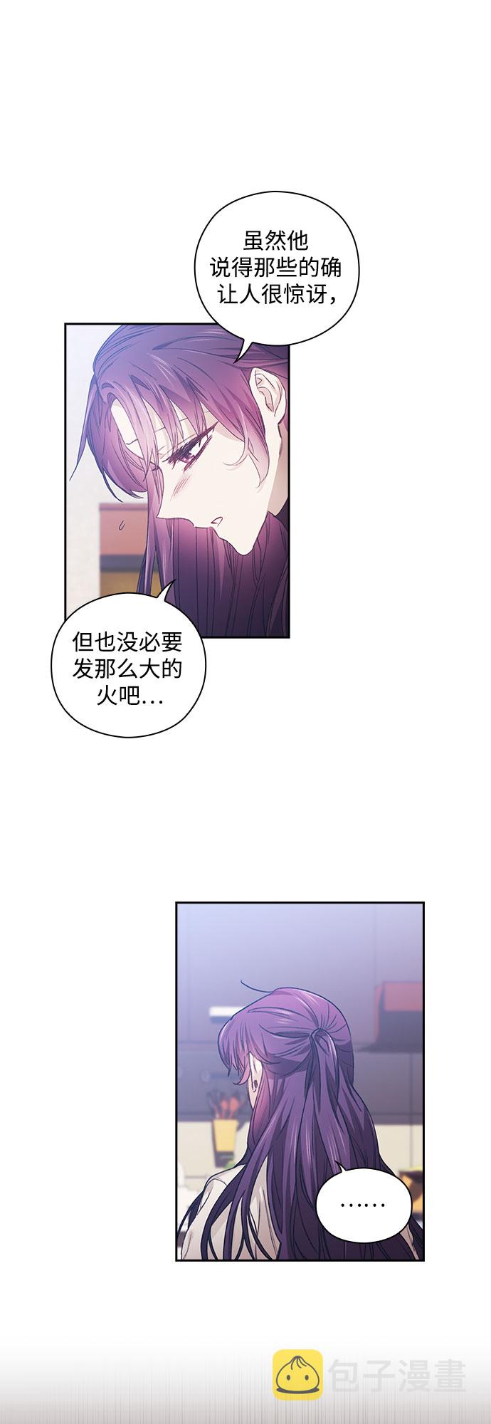 第9话7