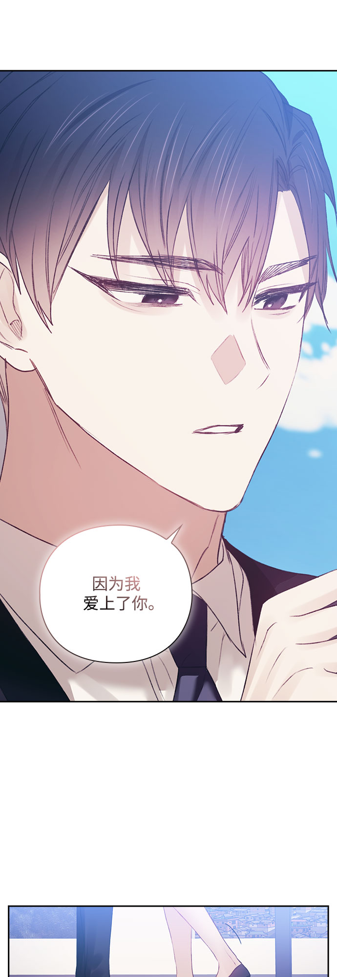 第35话47