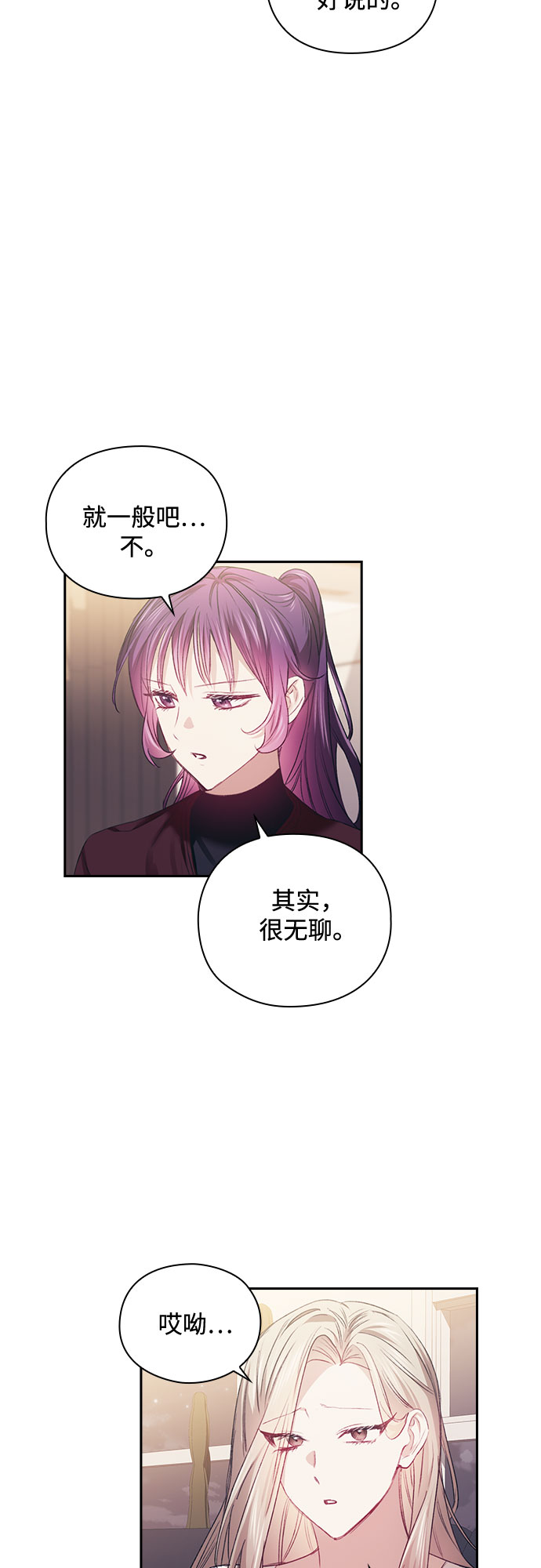 第24话34