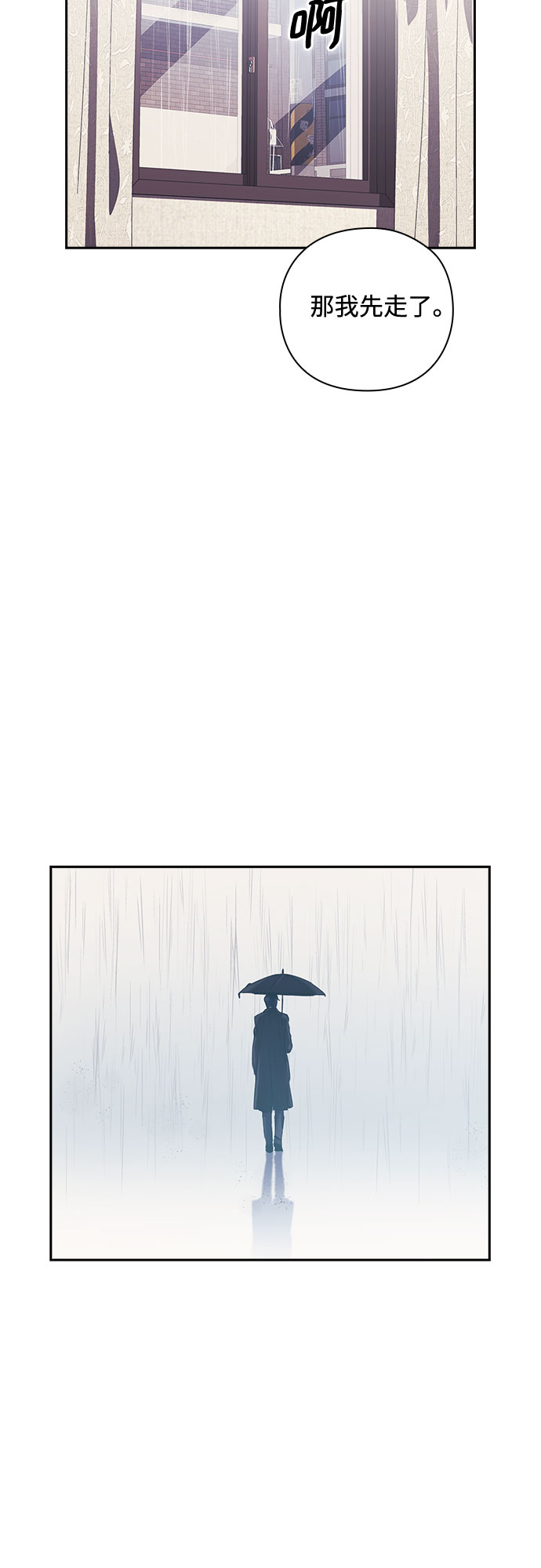 第6话27