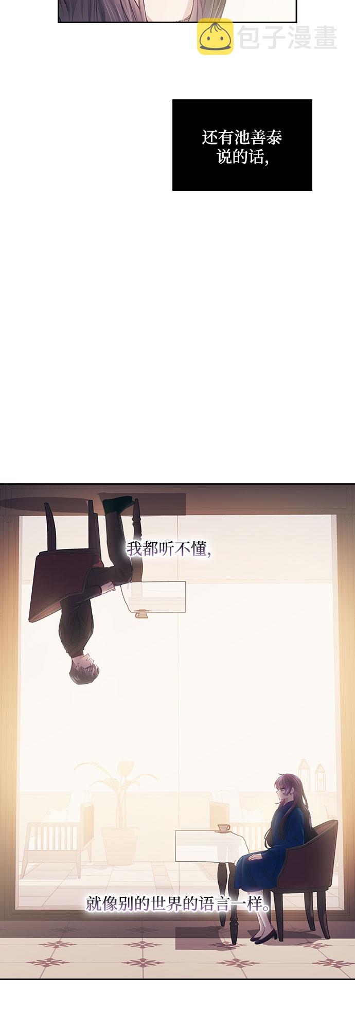 第23话13