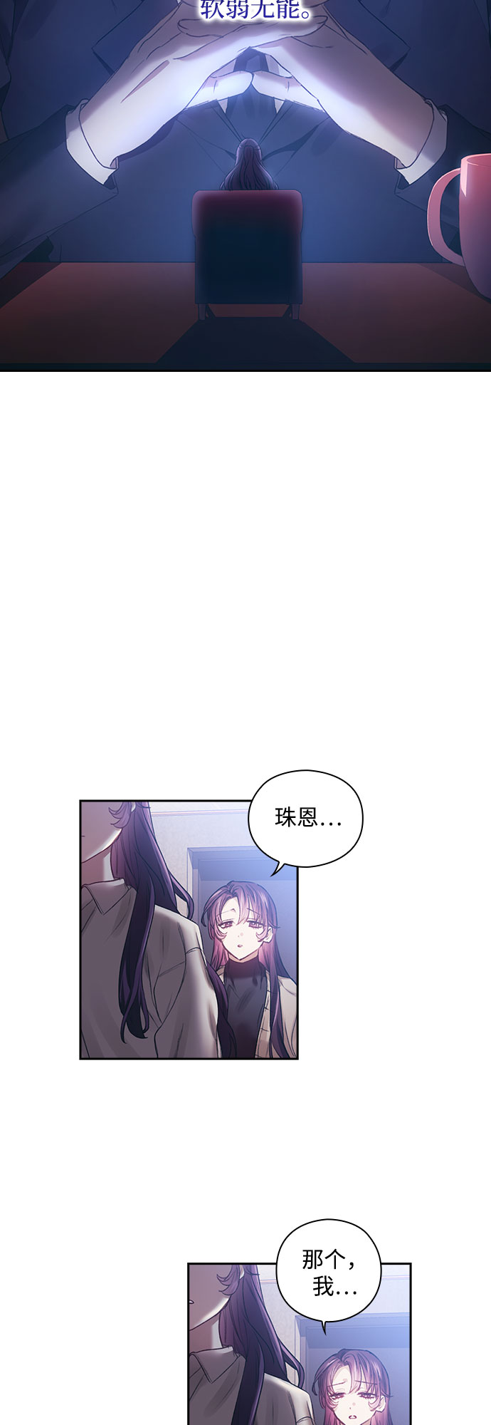 第9话14