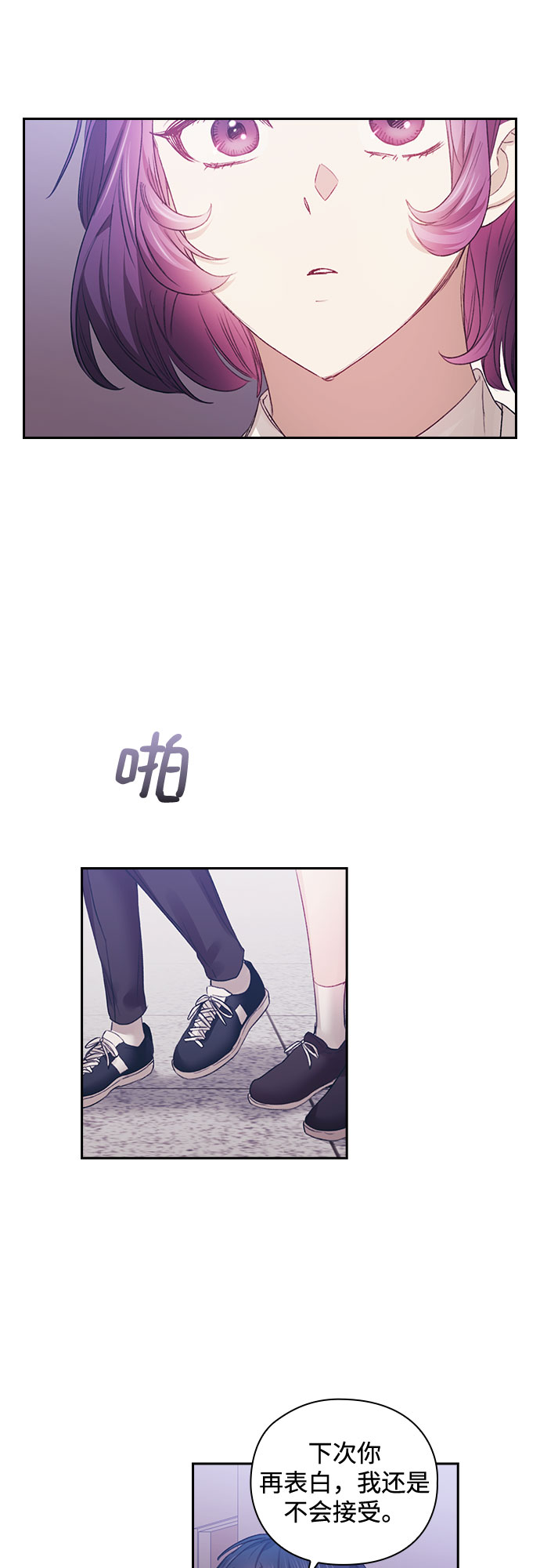 第19话29