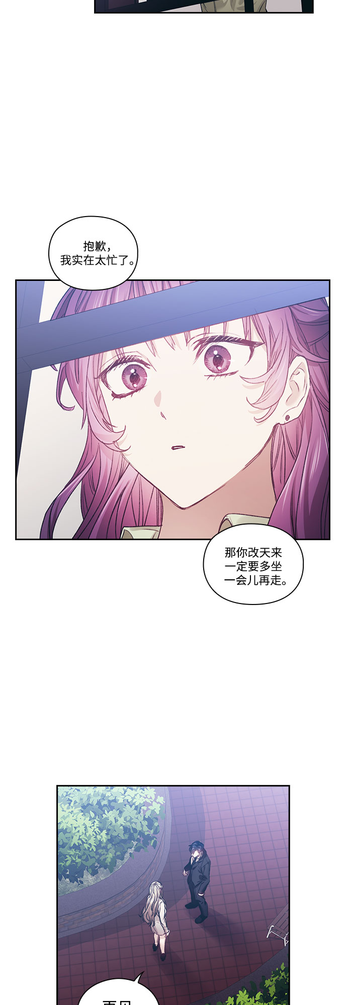 第12话29