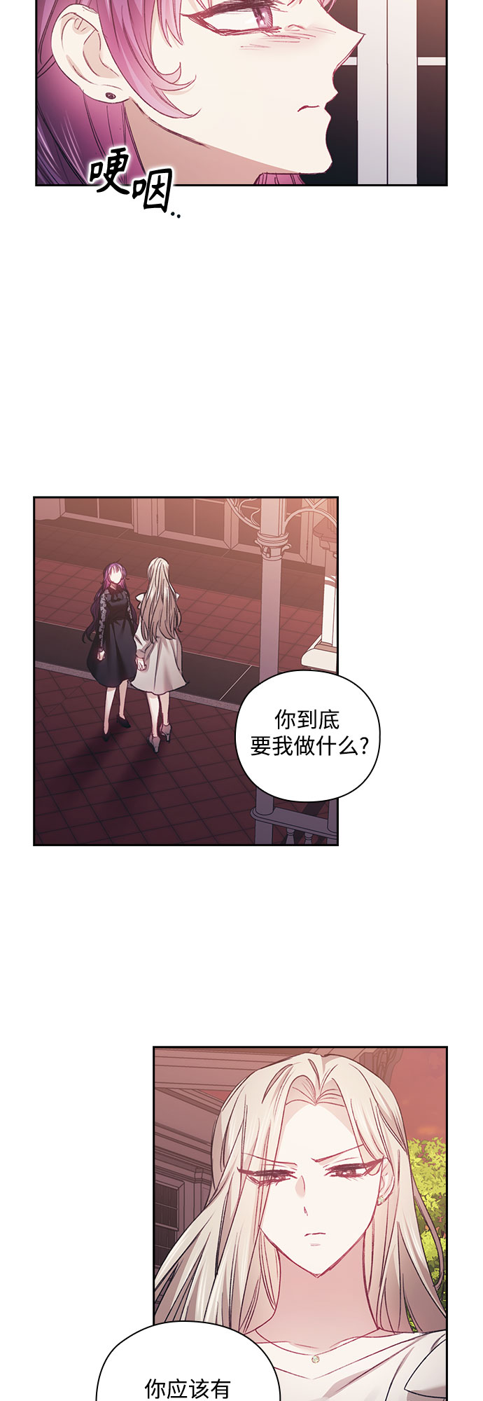 第15话5