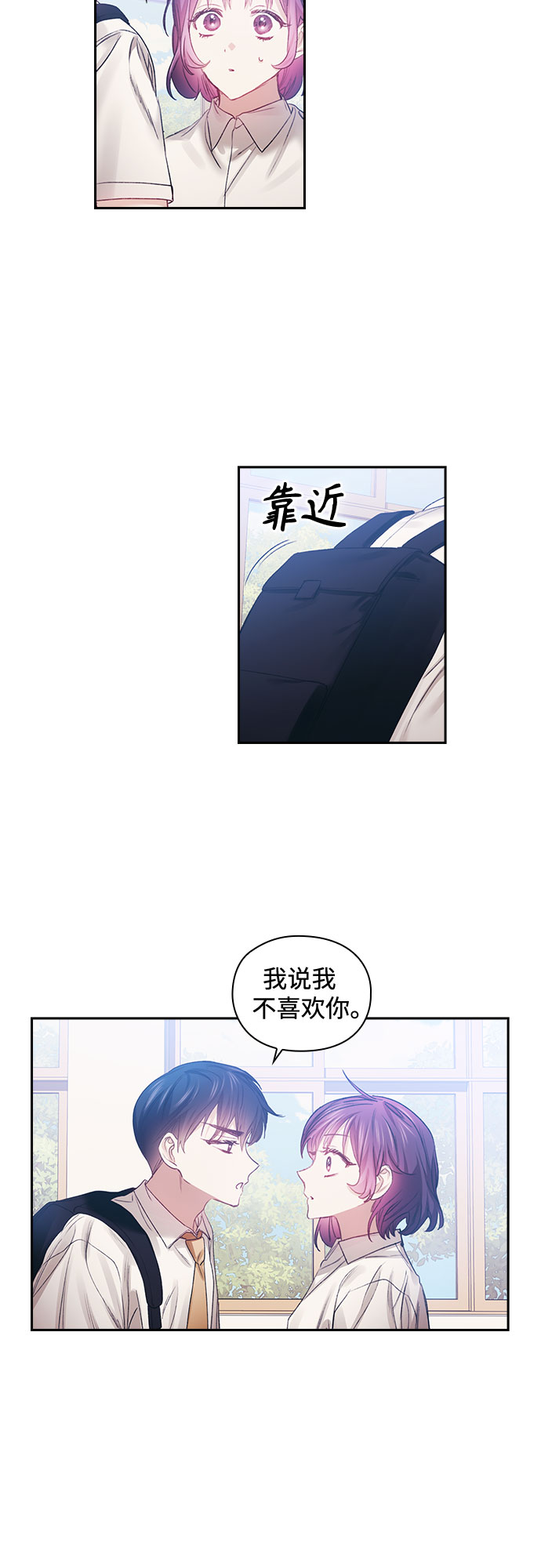 第18话27