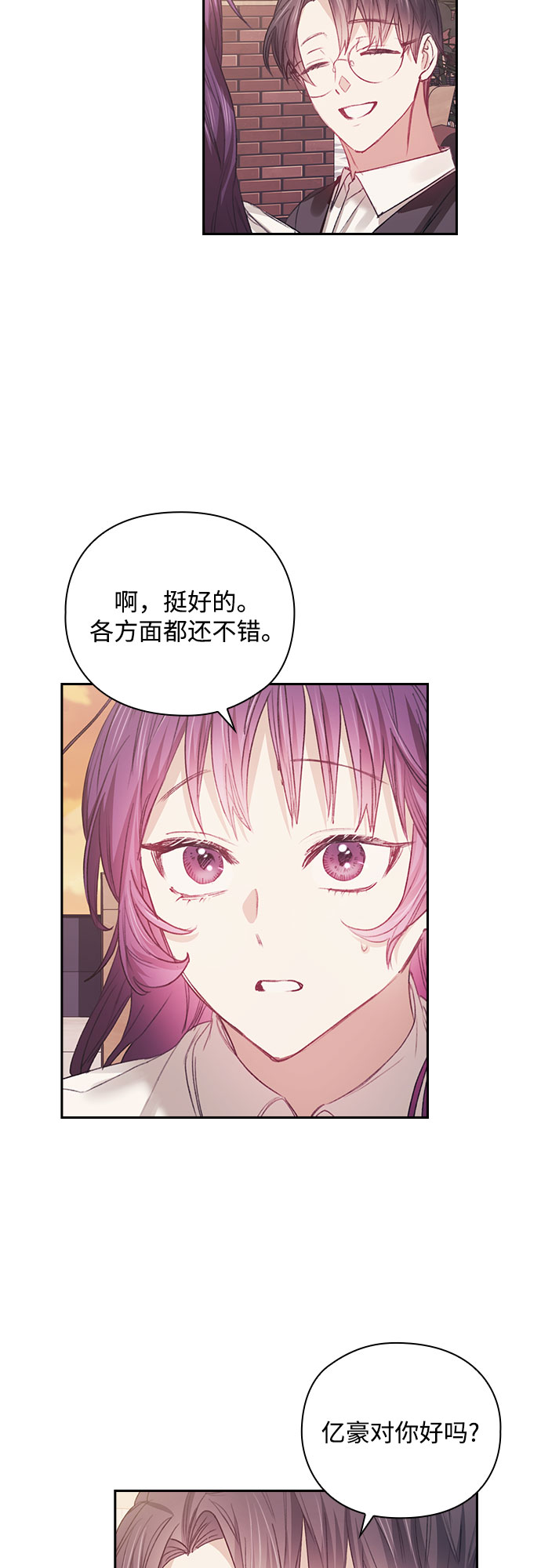 第21话41
