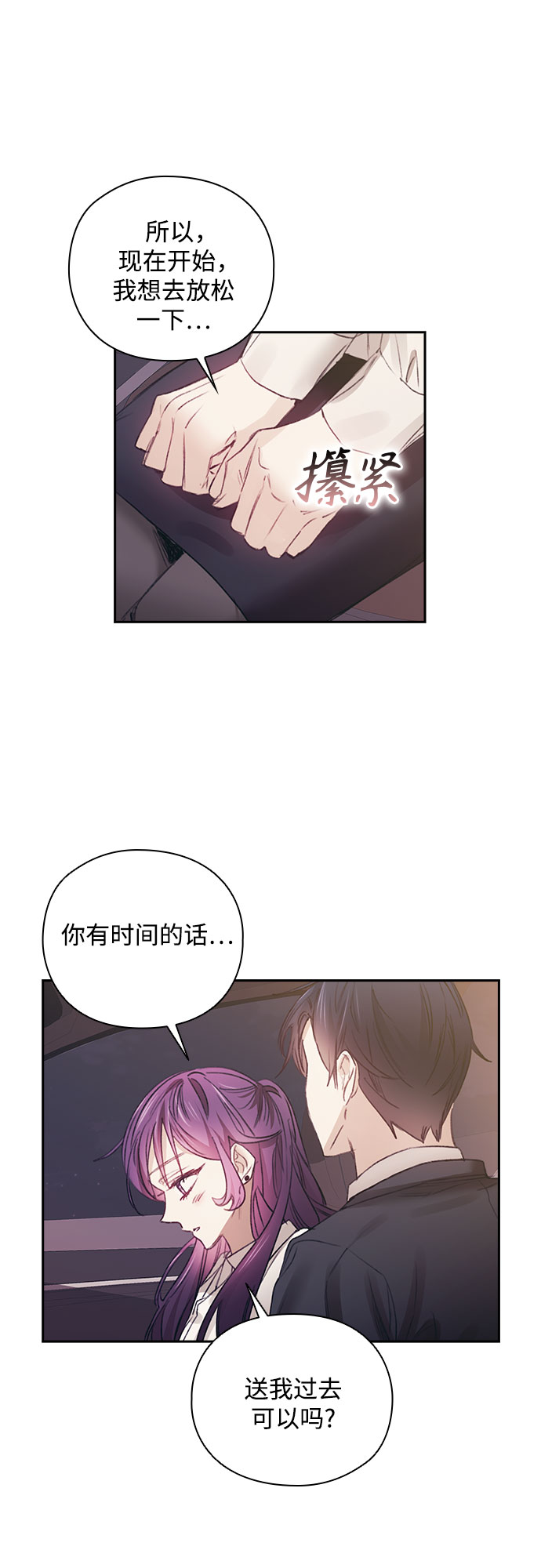第28话19