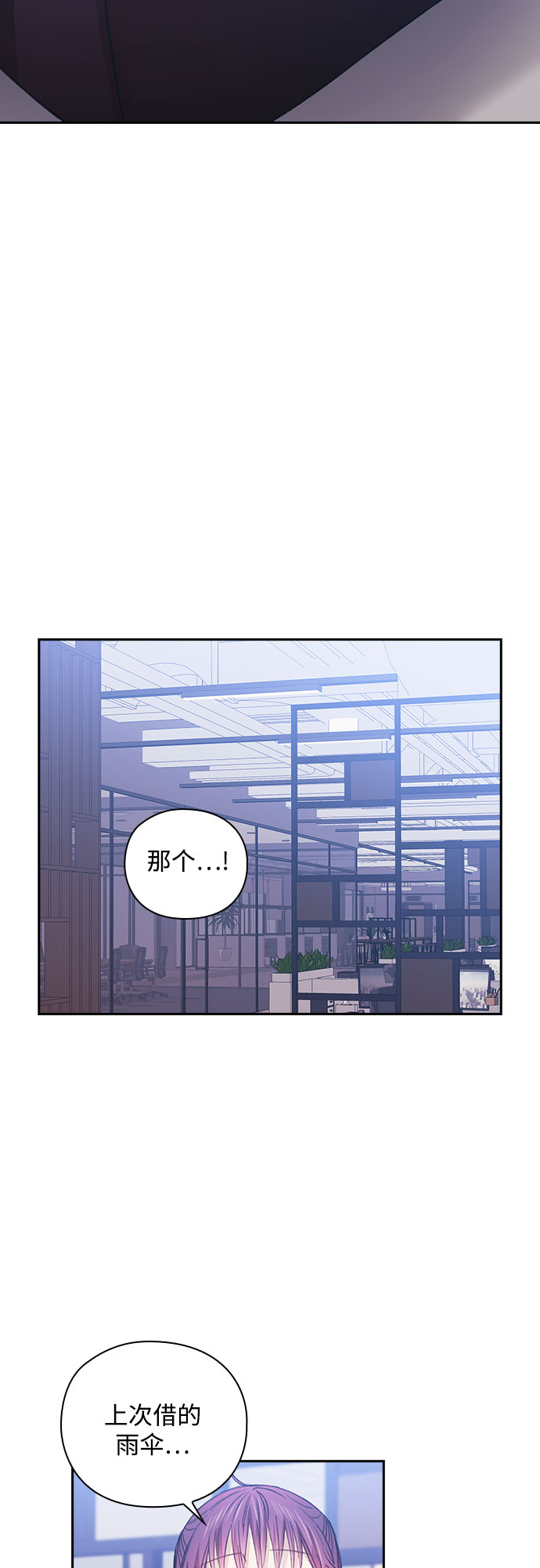 第25话27