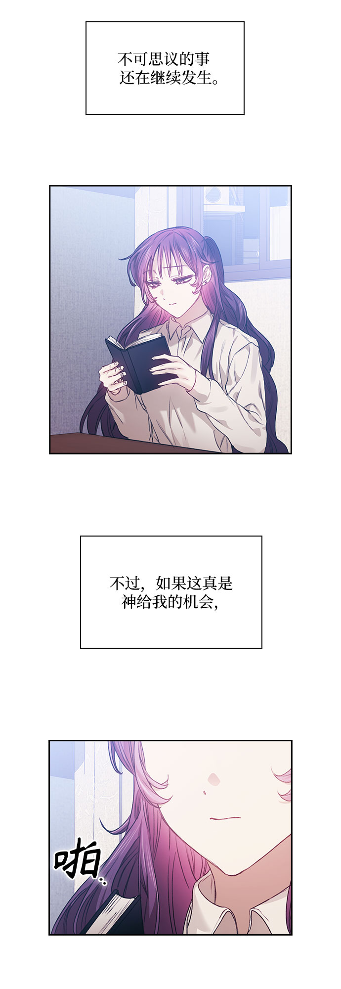 第8话29