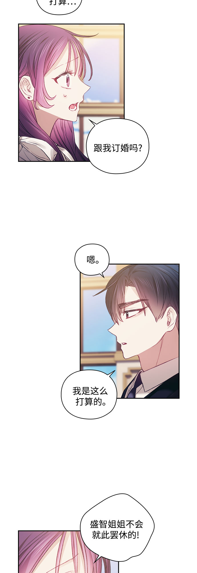 第35话7