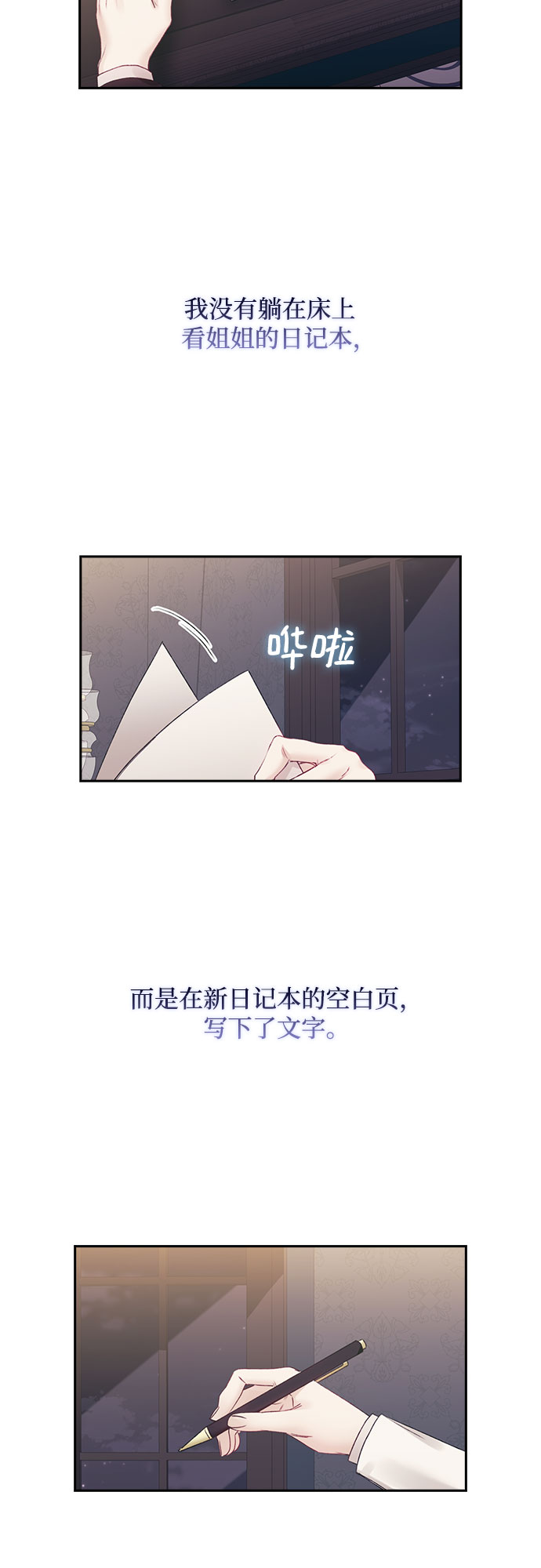 第38话45