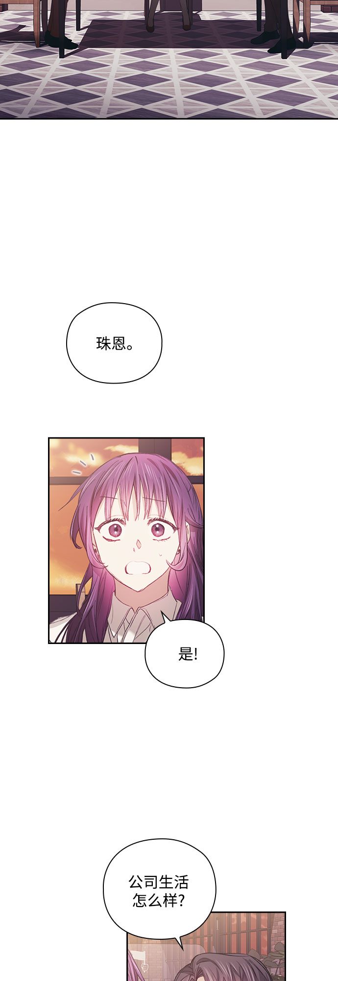 第21话40