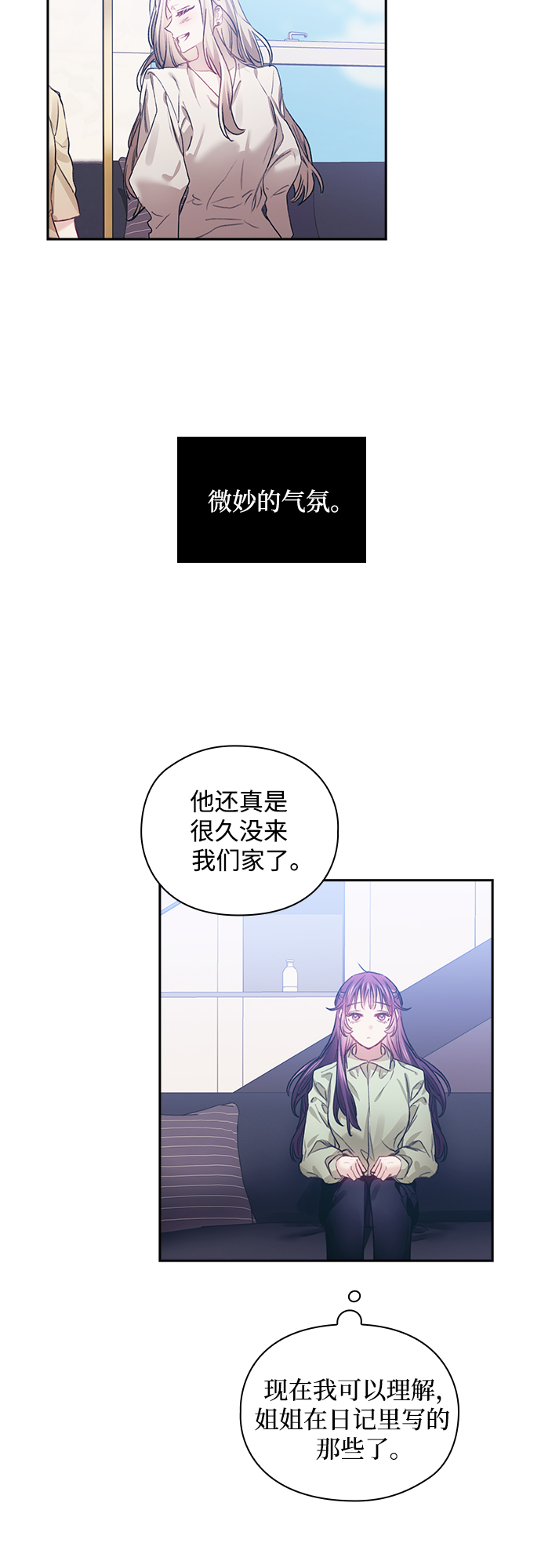 第12话12