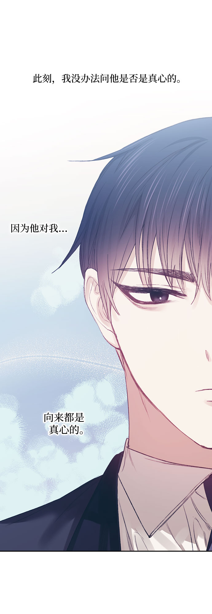 第35话10