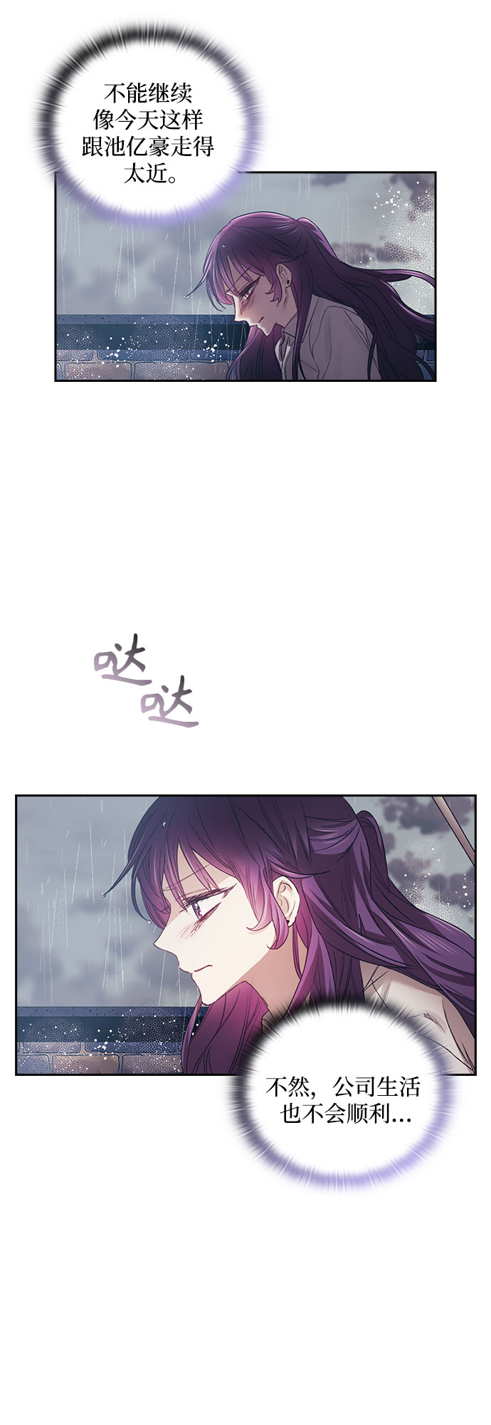 第17话33