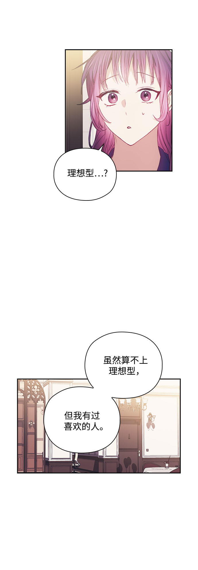 第22话38